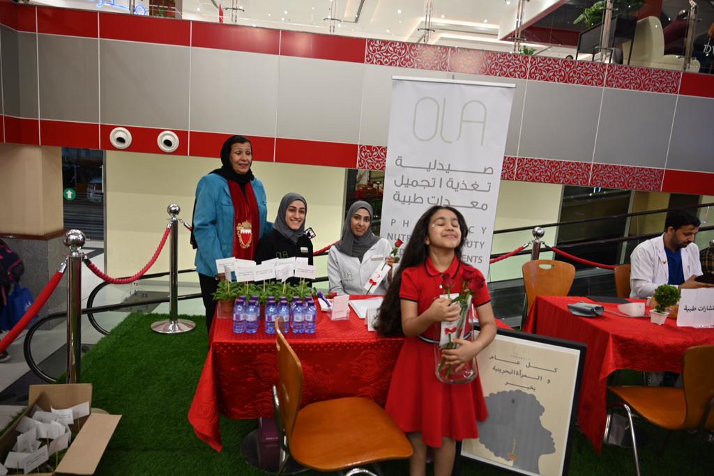 [2023-Dec-12] يوم المرأة البحرينية